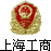 工商认证信息